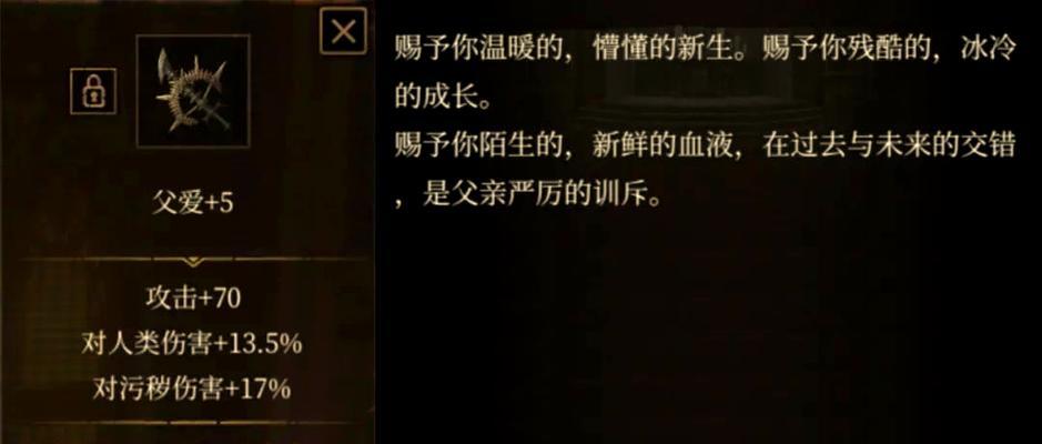 全成就难度大，困难成就更难（全成就难度大）