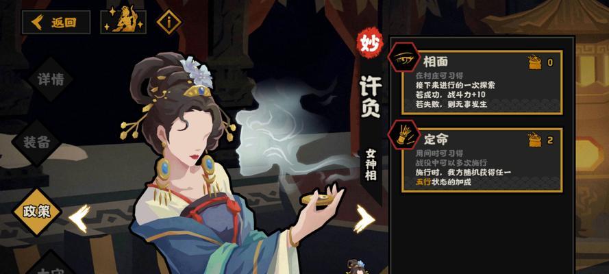 征服天下，无悔入华夏——张仪攻略（揭秘名臣张仪的绝世计谋与人物技能）