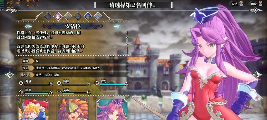 圣剑传说3（打造最强战士）