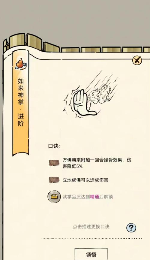 暴走英雄坛福地攻略，轻松通关福利多（15个小技巧帮你轻松应对挑战）