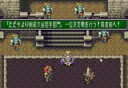 圣剑传说3（引爆战场的最强攻击）