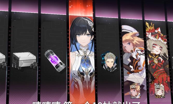 《战双帕弥什宿舍攻略》（掌握宿舍玩法）