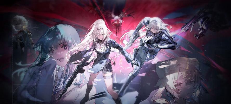 《少女前线破解链接通关攻略》（玩家必备）