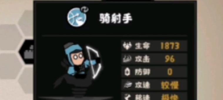 《无悔入华夏》各诸侯国最强兵种大揭秘（探究各诸侯国的军事实力）