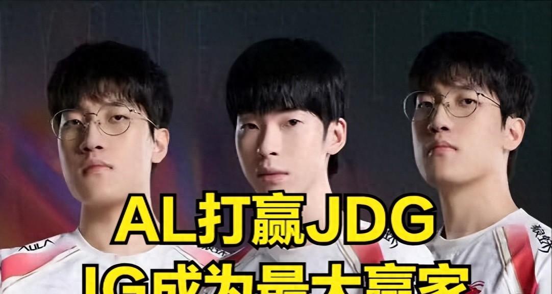 IG迎来世界赛好消息！赢一场BO5就晋级S赛，粉丝担心IG成卖票小子