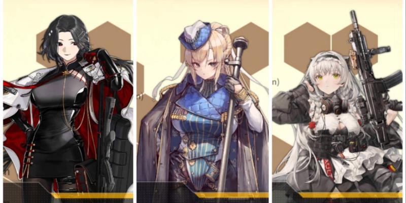 少女前线新活动“茧中蝶影”限时救援，玩家必看（如何获取救援人形）