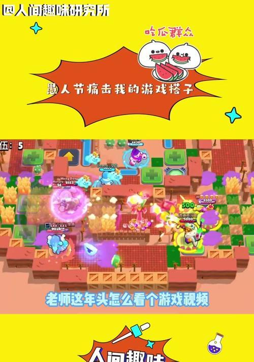 玩转荒野乱斗的乱斗足球模式（攻略分享）