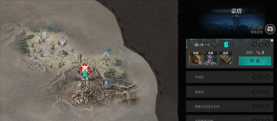 环形战争副C角色，哪个更优秀（探讨环形战争副C角色的优缺点）