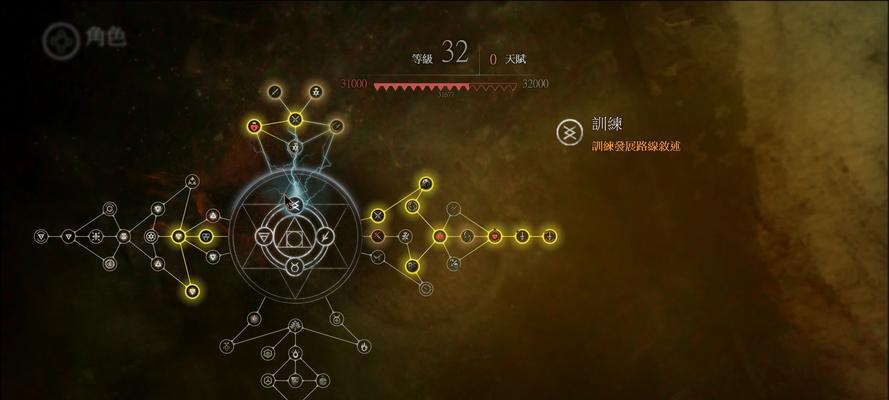 《巫师2》满技能升级攻略（掌握技能）