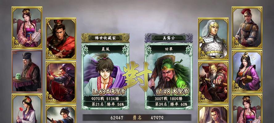 《三国志12头像编辑器使用方法》（让你的角色形象更加出众）