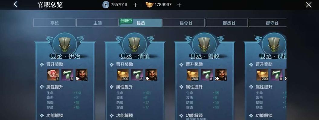 真三国无双霸怎么快速升级（15个有效的升级技巧让你游刃有余）