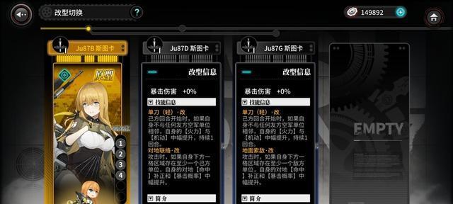 《灰烬战线》游戏性格框架选择攻略（如何根据性格框架选择最适合自己的角色）