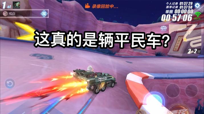 重甲神兵，让QQ飞车手游更具攻击力！