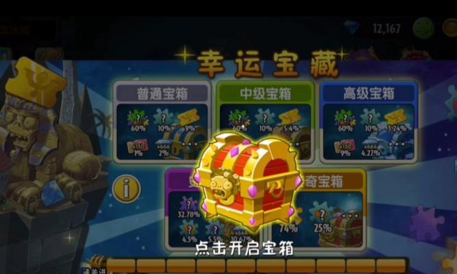 荒野乱斗宝箱开启技巧（玩转传奇英雄）