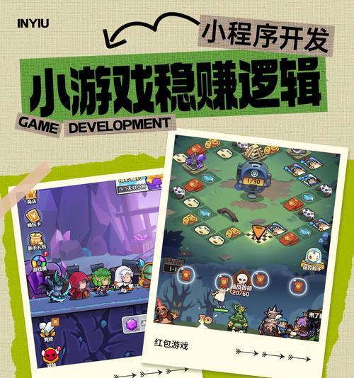 《全民小镇》游戏全方位玩法指南（打造理想小镇）