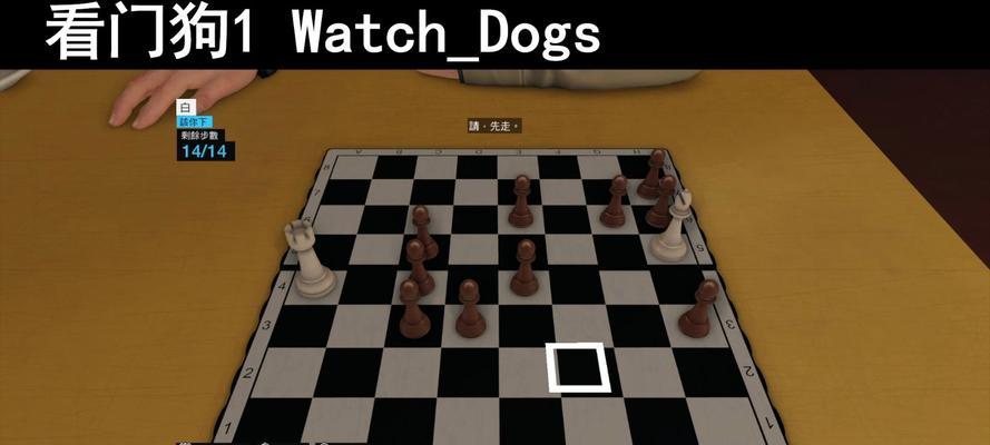 看门狗终结棋局操作文教程（掌握绝杀技巧）
