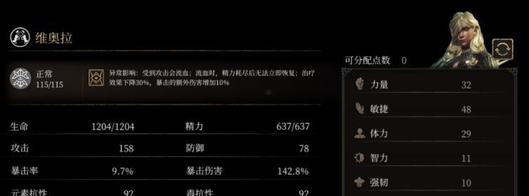 探究以帕斯卡契约遗忘之潮在游戏中的应用（以数据隐私保护为中心的技术变革）
