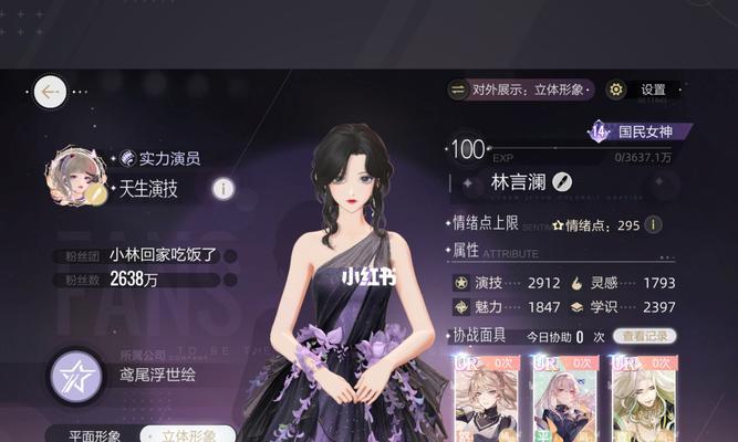 探究绝对演绎官服平台及其官服（游戏玩家必读！了解最新的绝对演绎官服平台）