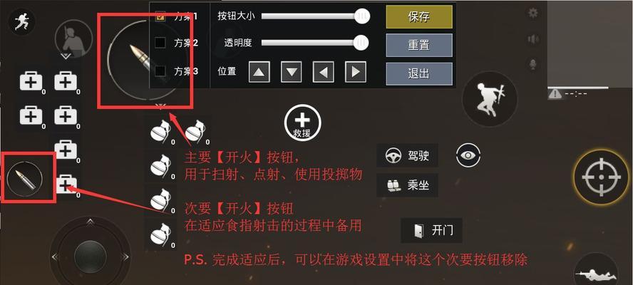 玩转绝地求生，教你如何利用妙烟雾弹逃脱危机（玩转绝地求生）