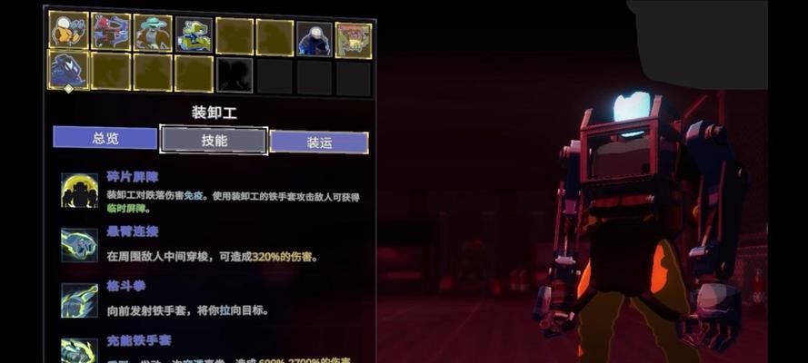 打开宝箱，获得更多道具，助你在雨中冒险中获胜（打开宝箱）