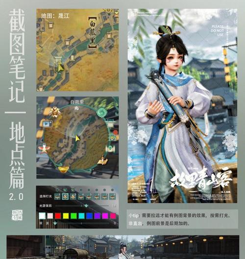 剑网3指尖江湖九州引攻略大全（打造最强侠士）