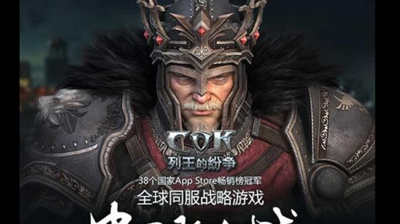 《列王的纷争》游戏打残后的应对策略（如何解决游戏被打残的问题）