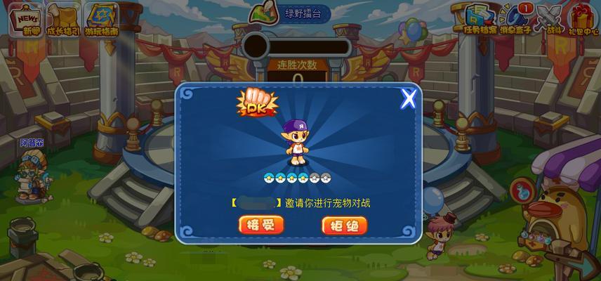 洛克王国游戏中的体育场阴谋（揭秘游戏61预告中提前看体育场的背后真相）