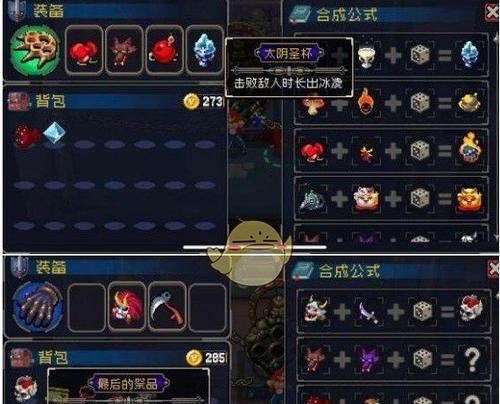 以战魂铭人制作出独特饮料的方法（探索游戏中的饮料制作艺术）