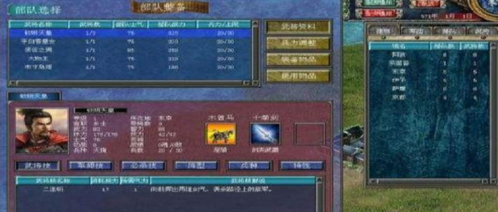 《三国群英传7》如何添加情义技（教你轻松获取高级技能）