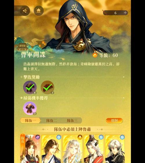 《三国志12》最抠门主公炼成指南（小心抠门）