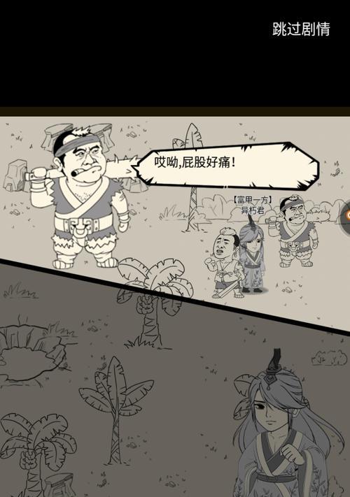暴走英雄坛福地攻略（如何轻松通关暴走英雄坛福地）
