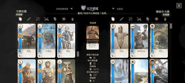 《巫师之昆特牌》游戏中哈尔玛的生平全解