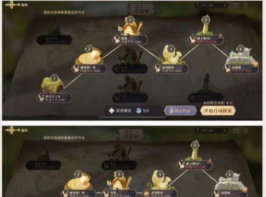 以幻书启示录引领你探索典藏幻书的奥秘（从游戏中感受幻书的神秘力量）