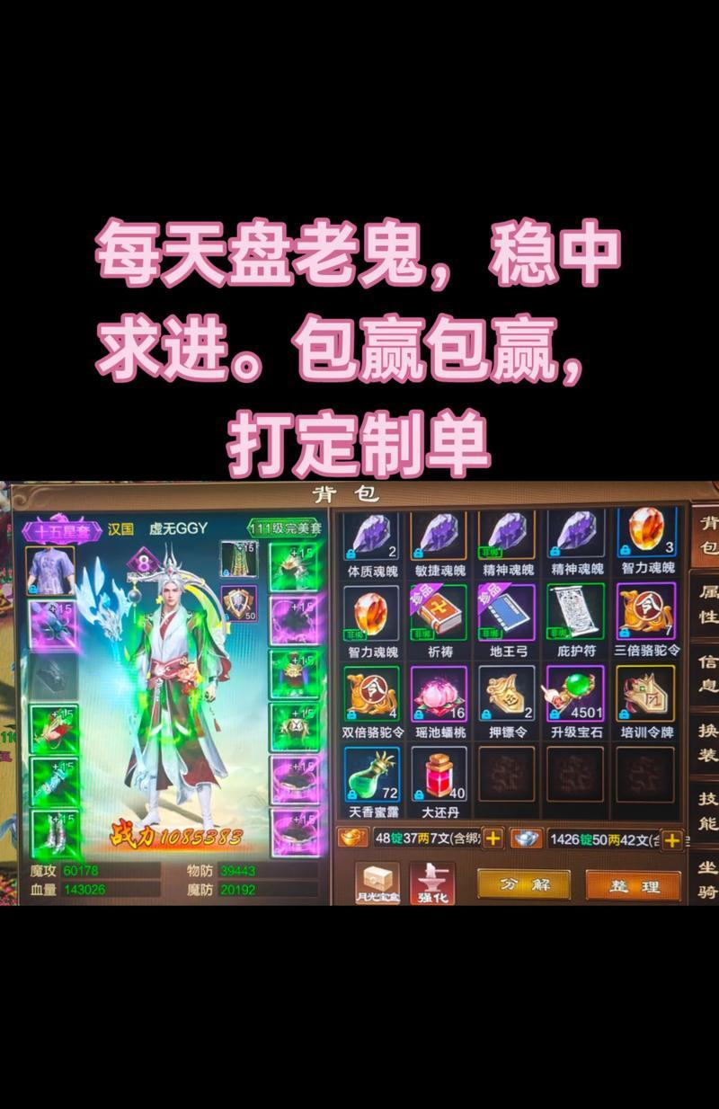 手游原始征途辞官的方法是什么？辞官后会有哪些影响？