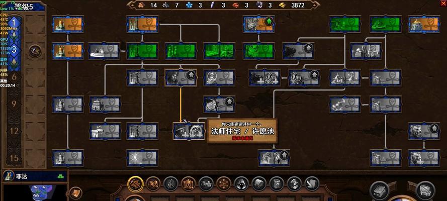 《魔法门之英雄无敌7》游戏PC按键操作解析（掌握关键按键）