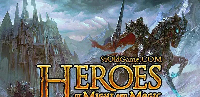 《魔法门之英雄无敌7》游戏12升级攻略（无尽冒险等你来战）