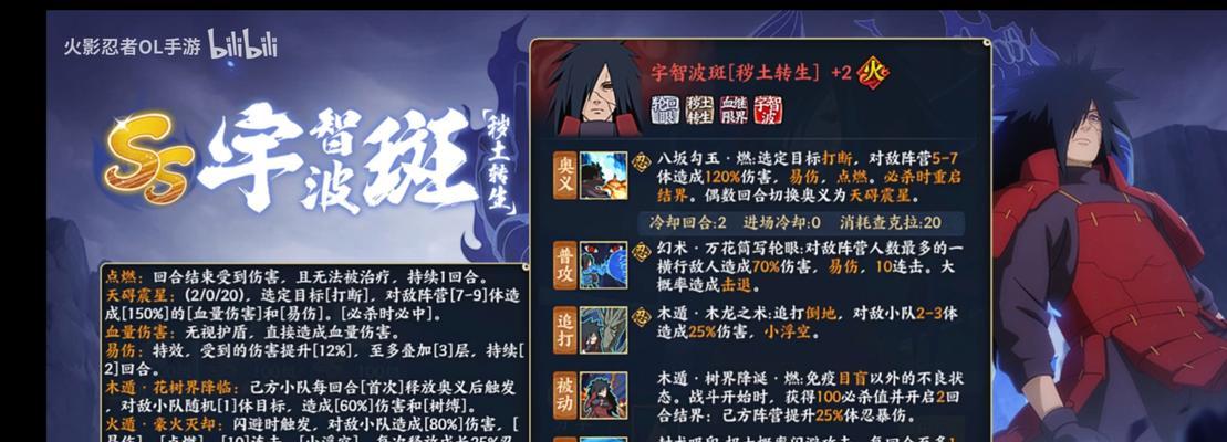 火影忍者ol不删档区进入条件是什么？