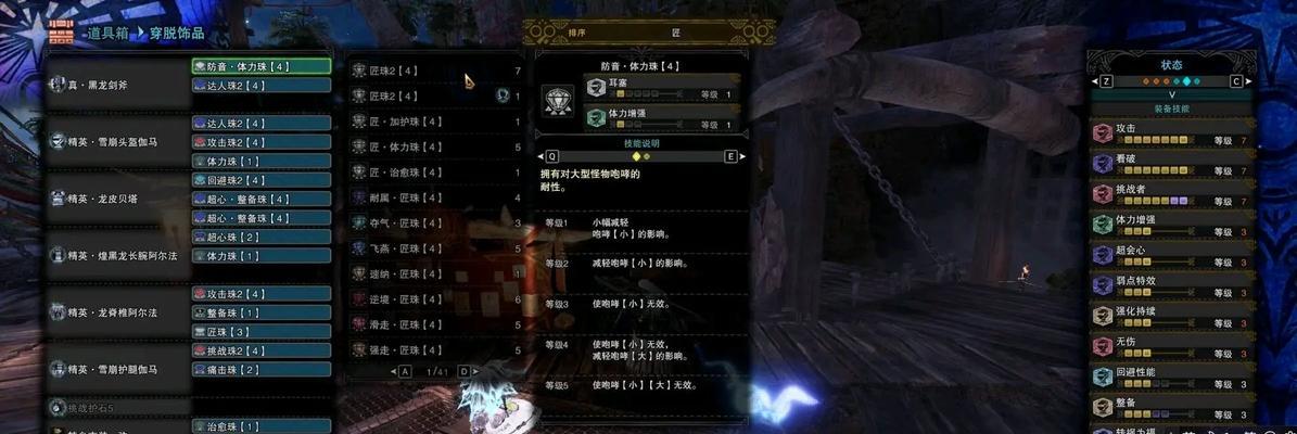 怪物猎人崛起斩斧技能搭配指南（提升你的斩斧实力）