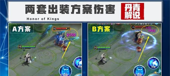 诸葛亮打野出装攻略（版本最强打野装备搭配及技巧解析）