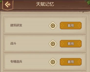 侏罗纪军团（快速提升等级）