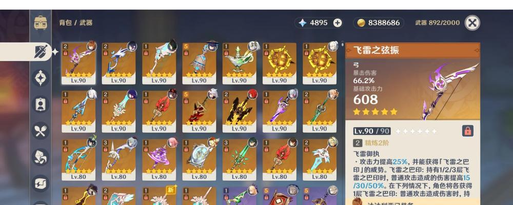 《探索侏罗纪军团领地防御的萌新技巧》（从零开始）