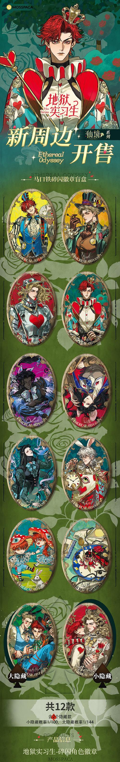 重生细胞山洞钥匙怎么拿（解锁秘密）