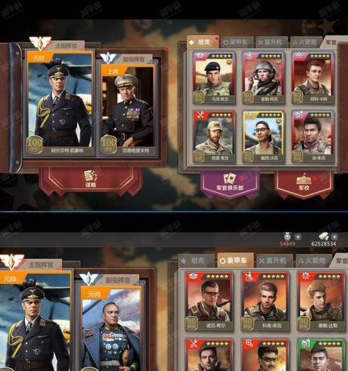 《重返帝国魏兰加，争取荣耀胜利》（带领英雄战斗）