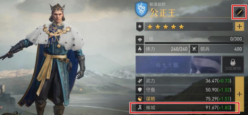 《以游戏为主的《重返帝国拆迁队》建设与拆迁实践探索》（重返帝国拆迁队）