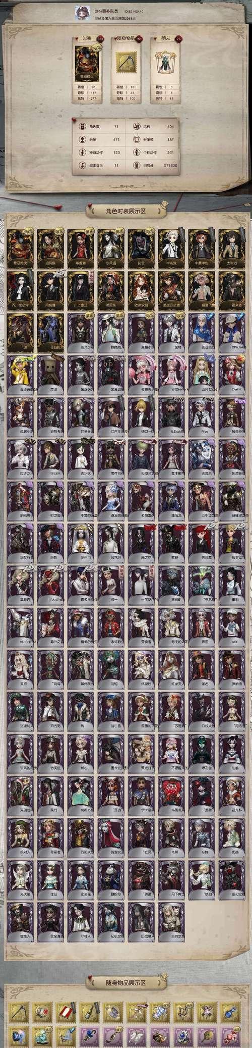 揭秘只狼老太太的神秘作用（以游戏为主线）