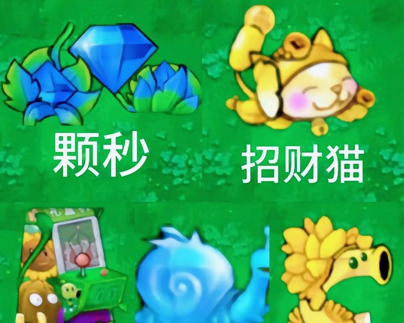 《植物大战僵尸2267新版本》（超越未来的战斗）