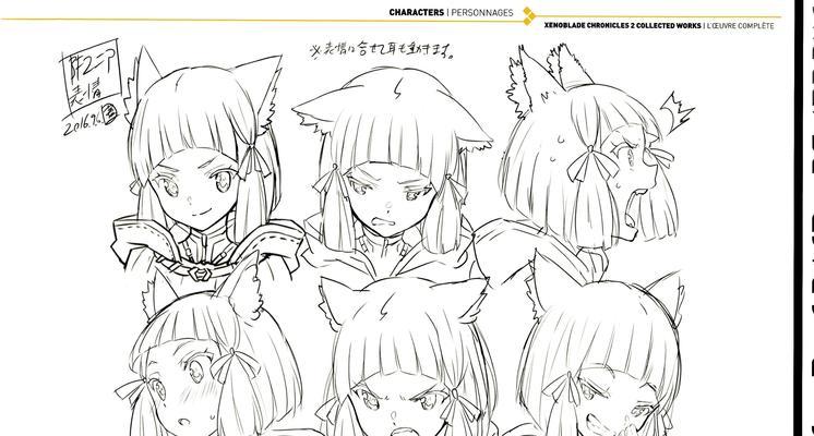 异度之刃2尼娅（一位勇敢坚韧的角色角逐瓦尔迪亚的王座）