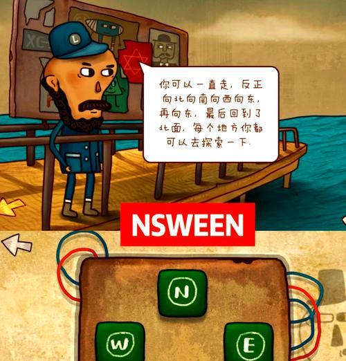 穿越迷失岛（揭开迷失岛外星飞船关卡的解谜方法及技巧）