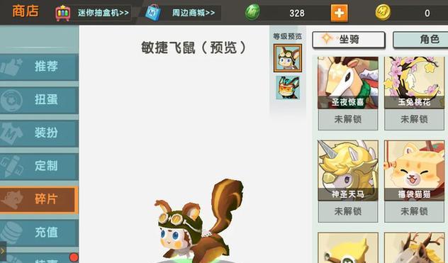 迷你世界（通过游戏探索获取野人伙伴及利用得利助手获益）