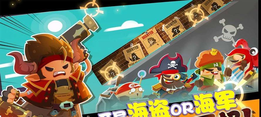 挖掘未知宝藏，培养冒险家们掀起海底寻宝大作战（游戏中的刺激与冒险）